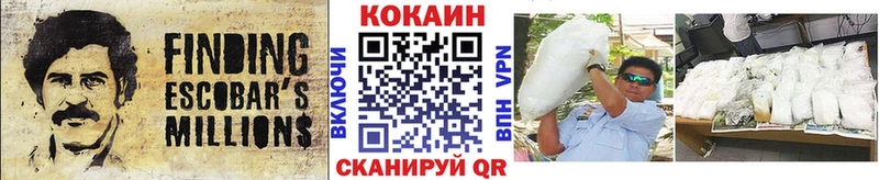 Купить Марихуана Меф COCAIN Гашиш Чудово