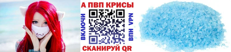 Купить где  Чудово  Alfa_PVP Соль 