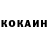 Кетамин VHQ MAX ZAIKIN