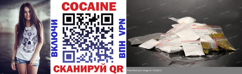 Купить Чудово Cocaine Боливия