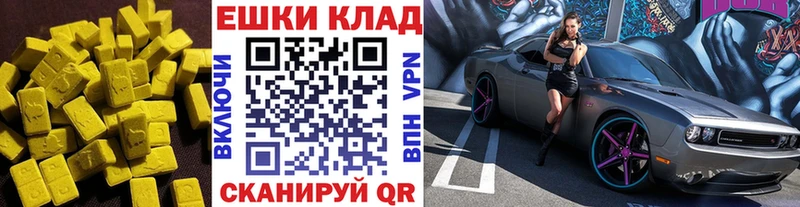 Купить  Чудово  Ecstasy круглые 