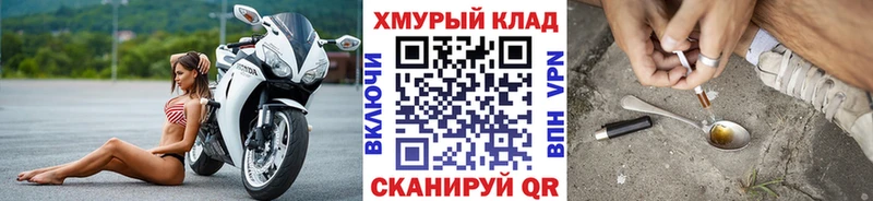 Купить закладки  Чудово  ГЕРОИН VHQ 