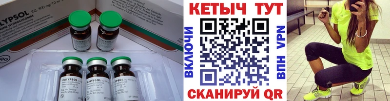 Купить  Чудово  Кетамин ketamine 