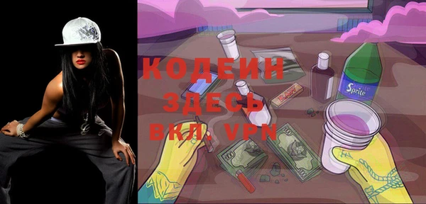 альфа пвп Вязники