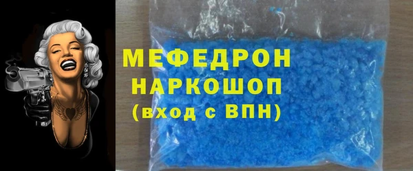 альфа пвп Вязники