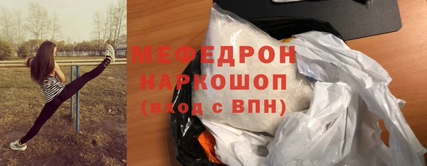 альфа пвп Вязники