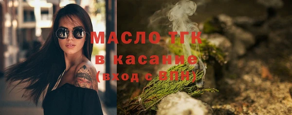 а пвп мука Вяземский