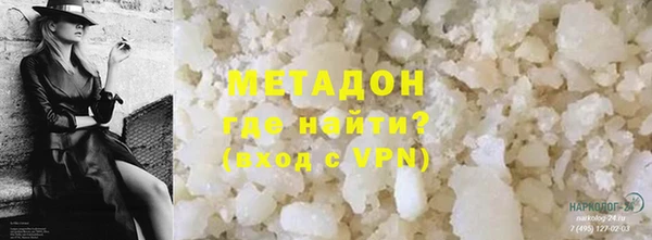 гидра Вязьма
