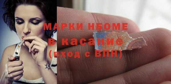 альфа пвп Вязники