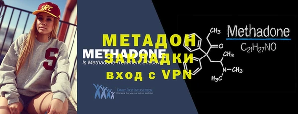 альфа пвп Вязники