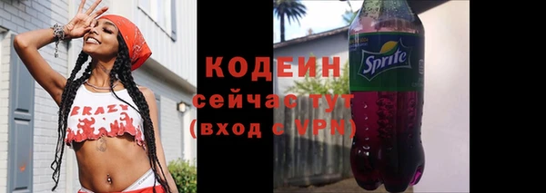 альфа пвп Вязники