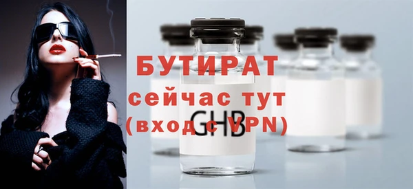 альфа пвп Вязники