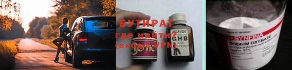 а пвп мука Вяземский