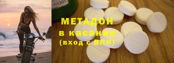 гидра Вязьма