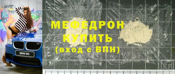 а пвп мука Вяземский