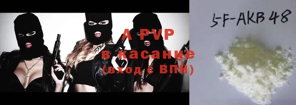 а пвп мука Вяземский
