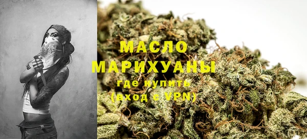а пвп мука Вяземский