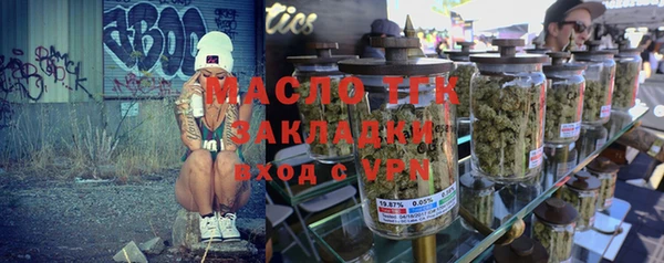 альфа пвп Вязники