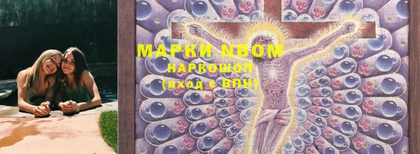альфа пвп Вязники