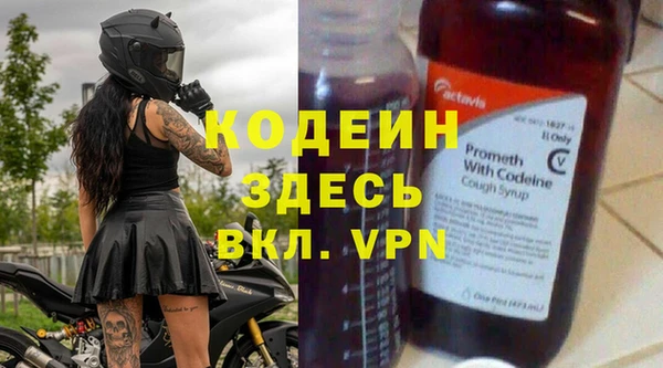 а пвп мука Вяземский