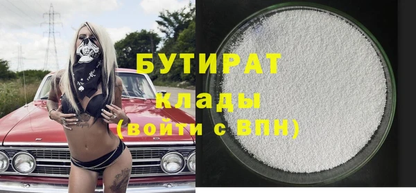 альфа пвп Вязники