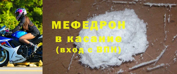 альфа пвп Вязники