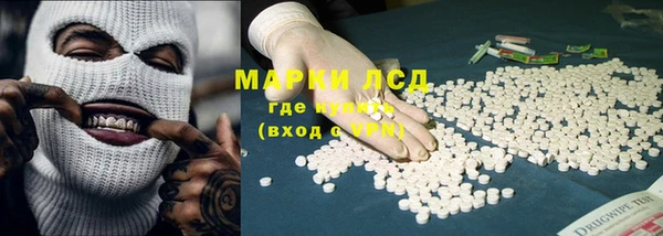 альфа пвп Вязники