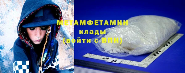 альфа пвп Вязники