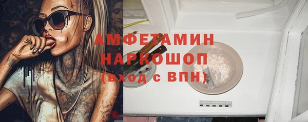 альфа пвп Вязники