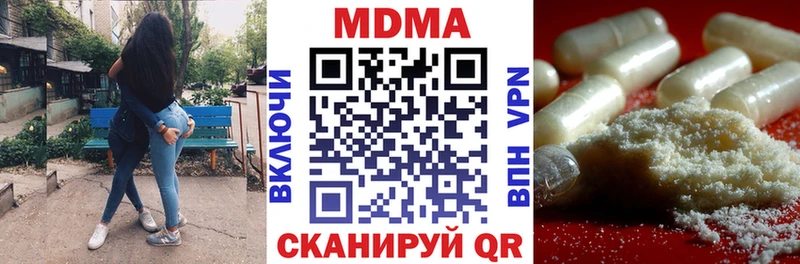 МДМА VHQ  Купить  Чудово 