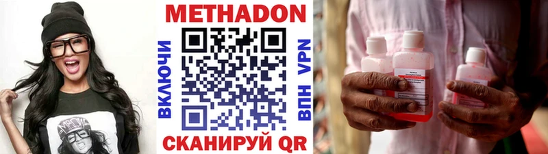 Купить  Чудово  МЕТАДОН белоснежный 