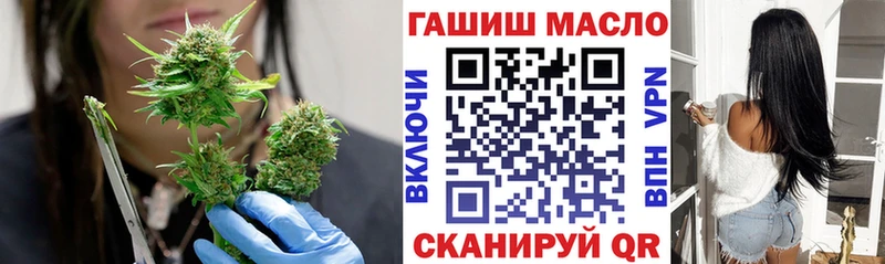 Купить закладки  Чудово  Дистиллят ТГК THC oil 