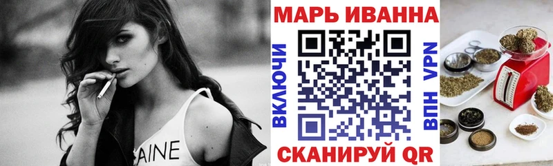 Бошки марихуана планчик  Купить  Чудово 